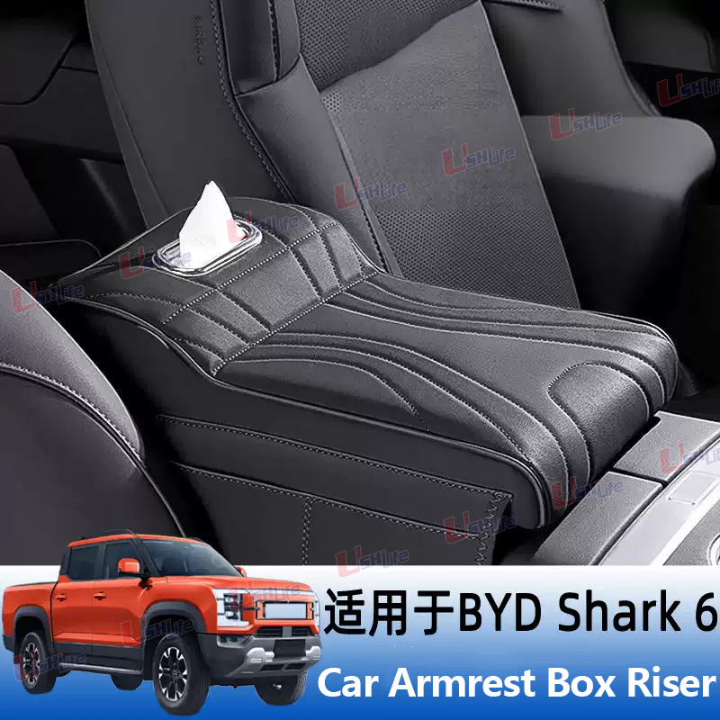 For BYD Shark 6 2025 2026 Car Center Console Armrest Riser Pad Premium Leather Organizer Holder Storage Pockets Car Accessories