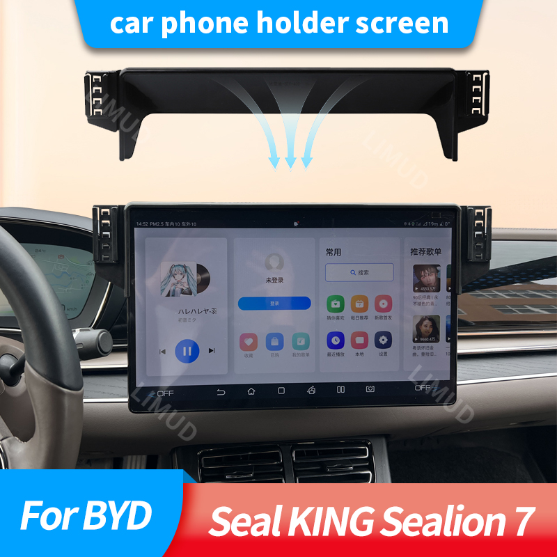 Car Phone Holder 15.6" For BYD Seal KING Sealion 7 Screen Fixed Bracket Base Wireless Charger Mount car interior gadgets
