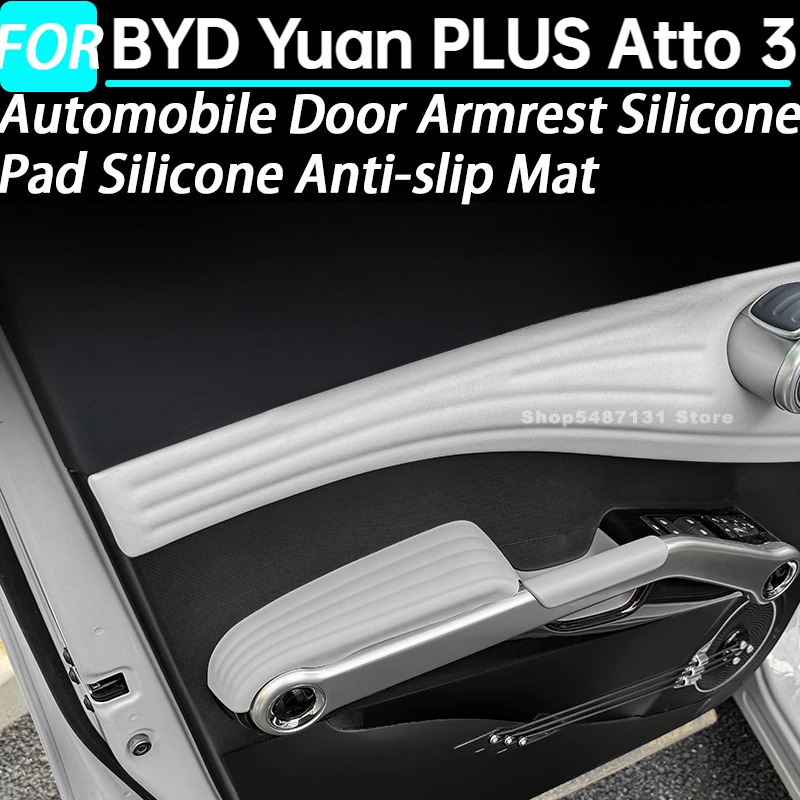 Automobile Door Armrest Silicone Pad Silicone Anti-slip Mat for BYD Yuan PLUS Atto 3 Interior Accessories