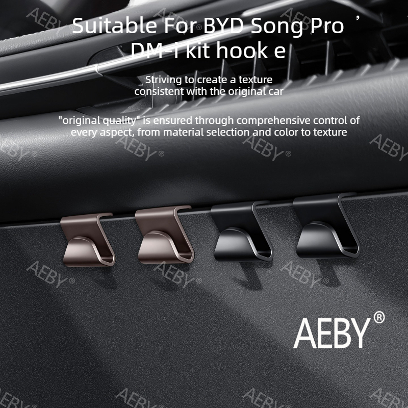 For BYD Song Pro DM-i 2021-2026 Glove Box Hook Organizer,Hidden Glove Compartment Hook,Car Interior Accessories,Storage hook