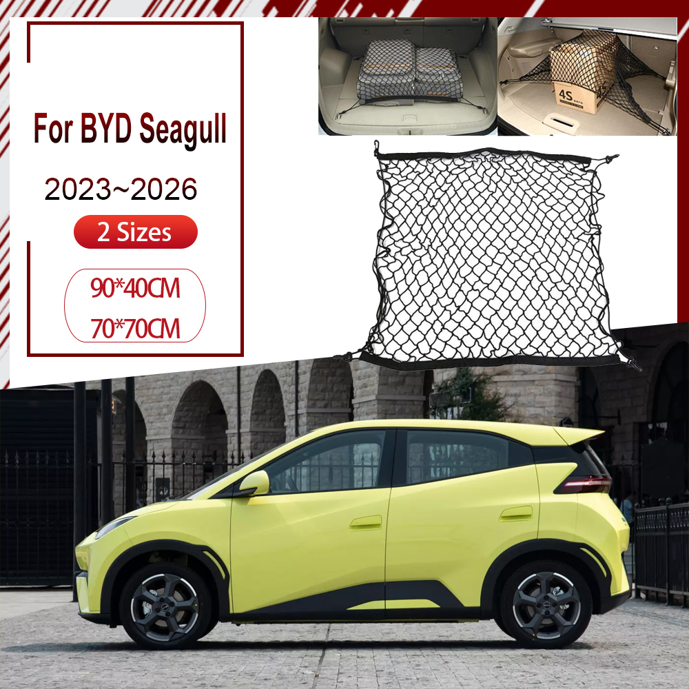 For BYD Seagull Dolphin Mini 2023~2026 Car Trunk Net Nylon Rear Back Cargo Trunk Storage Organizer Luggage Nets Auto Accessories