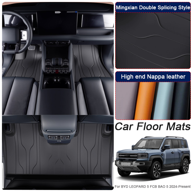 Custom Nappa Leather Car Foot Protect Mat For BYD LEOPARD 5 FCB BAO 5 2024-Present Auto Luxury Waterproof Floor Pad Accessory