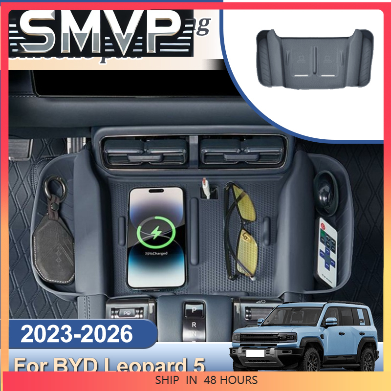 New Wireless Silicone Pad For BYD Leopard 5 2023-2026 Denza B5 Fangchengbao Bao 5 Car Phone Non-slip Charger Mat Silicone Access