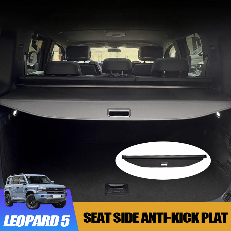 Car Trunk Partition Panel for BYD Leopard 5 Retractable Trunk Divider Curtain Interior Cargo Organizer Accessories