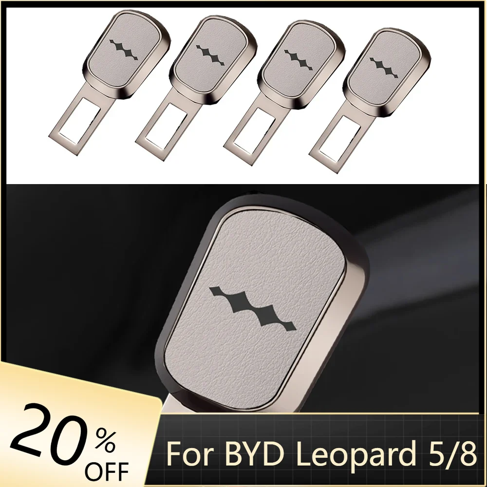 Car Seat Belt Suitable For BYD Equation Leopard 5 Leopard 8 Extension Clip Buckle Buckle Interior Accessories Modification