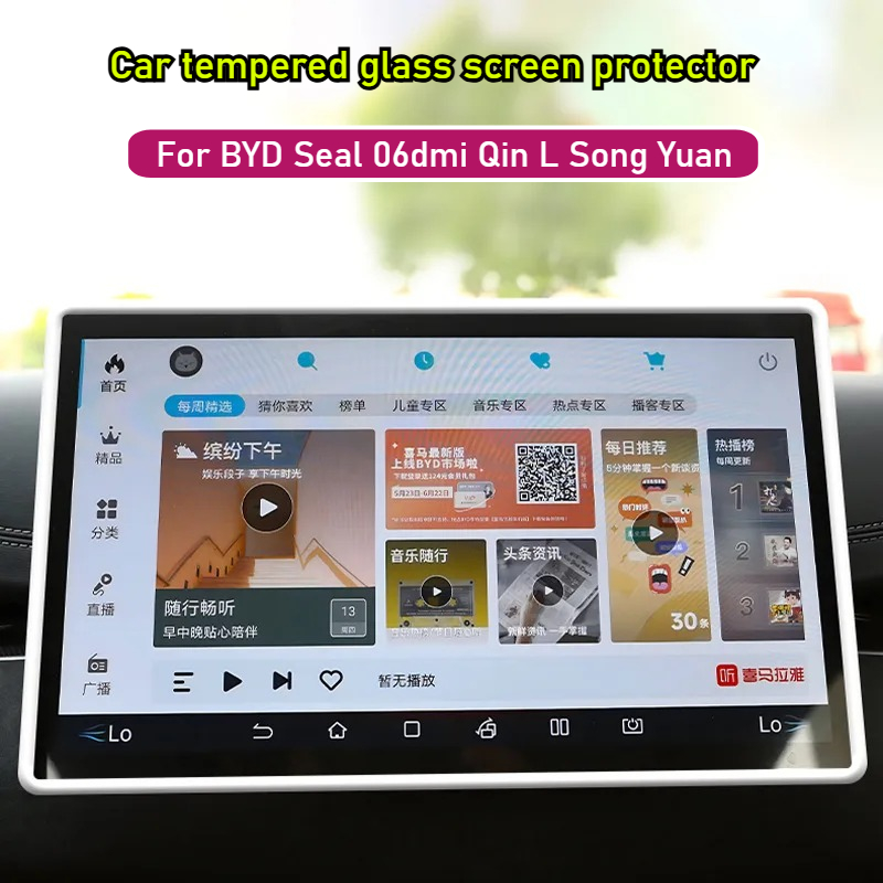 For BYD Seal 06dmi Qin L Song Yuan Car Navigation Screen Dashboard and Rearview Mirror Silicone Anti Scratch Cover Accessories