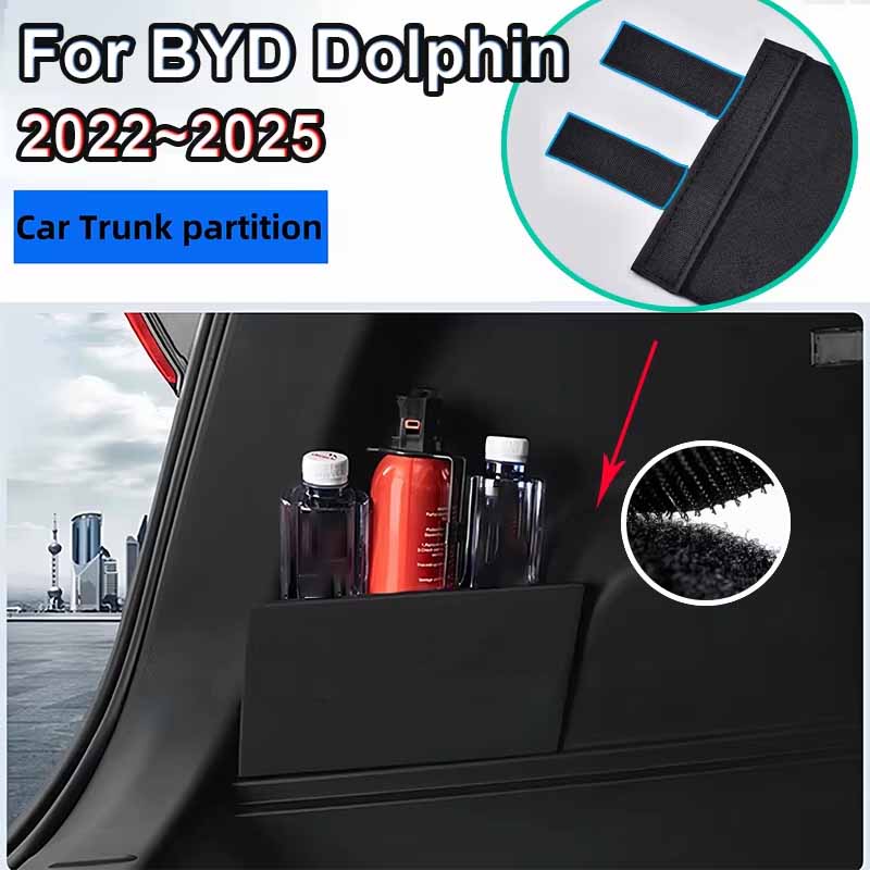 For BYD Dolphin 2022~2025 2023 2024 Thickening Car Trunk Storage Both Sides Partition Multifunction Organizer Auto Accessories