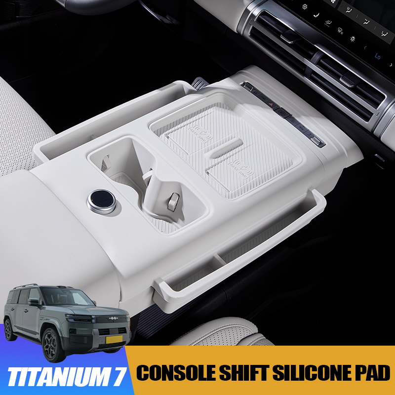 Full-Wrap Console Shift Silicone Pad for BYD Leopard 7 Titanium 7  Cup Holder Panel Anti-Slip Interior Decor Accessory