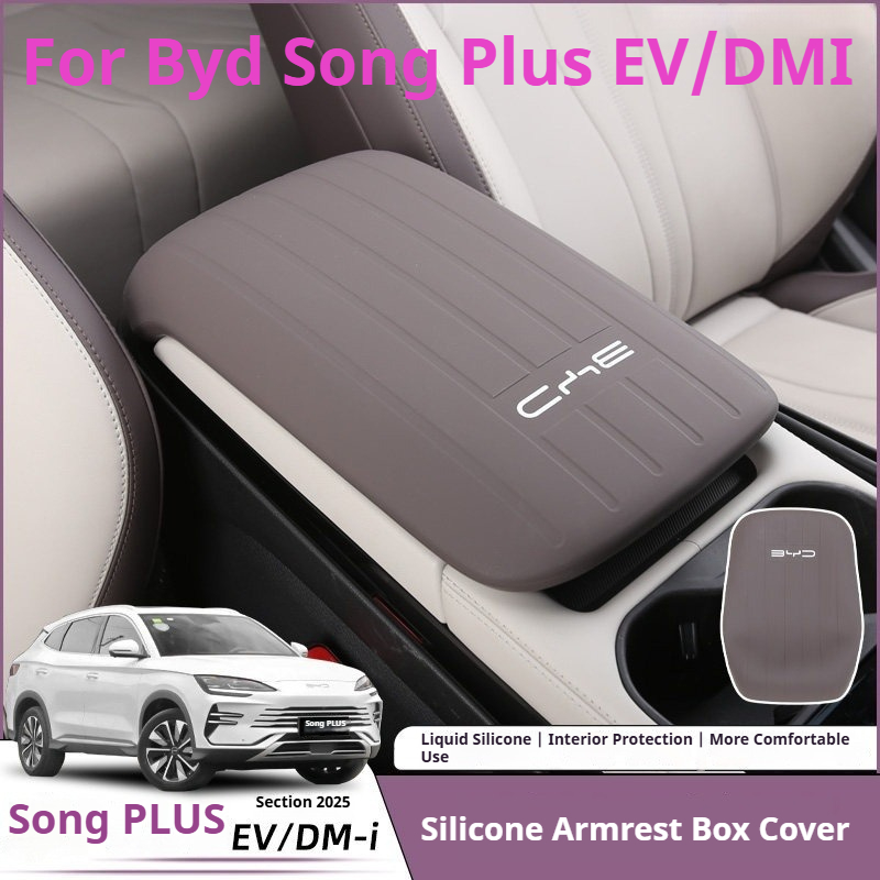 For BYD Song Plus EV DMI 2021-2025 Silicone Armrest Box Cover Anti Slip Dirty Pad Center Console Car Interior Accessories