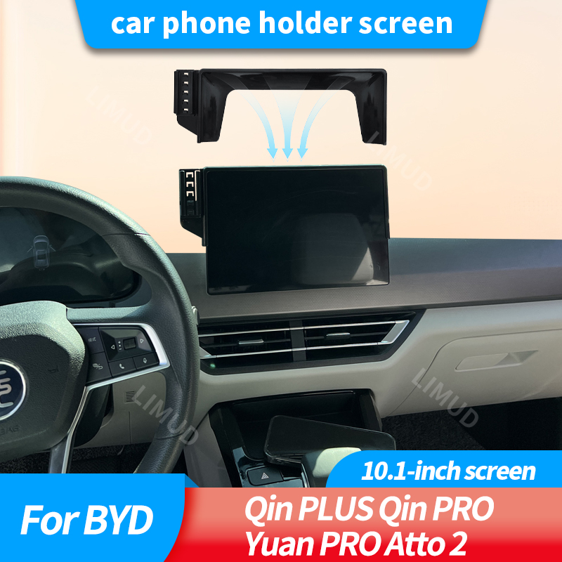 Car phone holder screen For BYD Qin PLUS Qin PRO Yuan PRO Atto2 10.1 inch screen Anti-glare eye-protection navigation dedicated