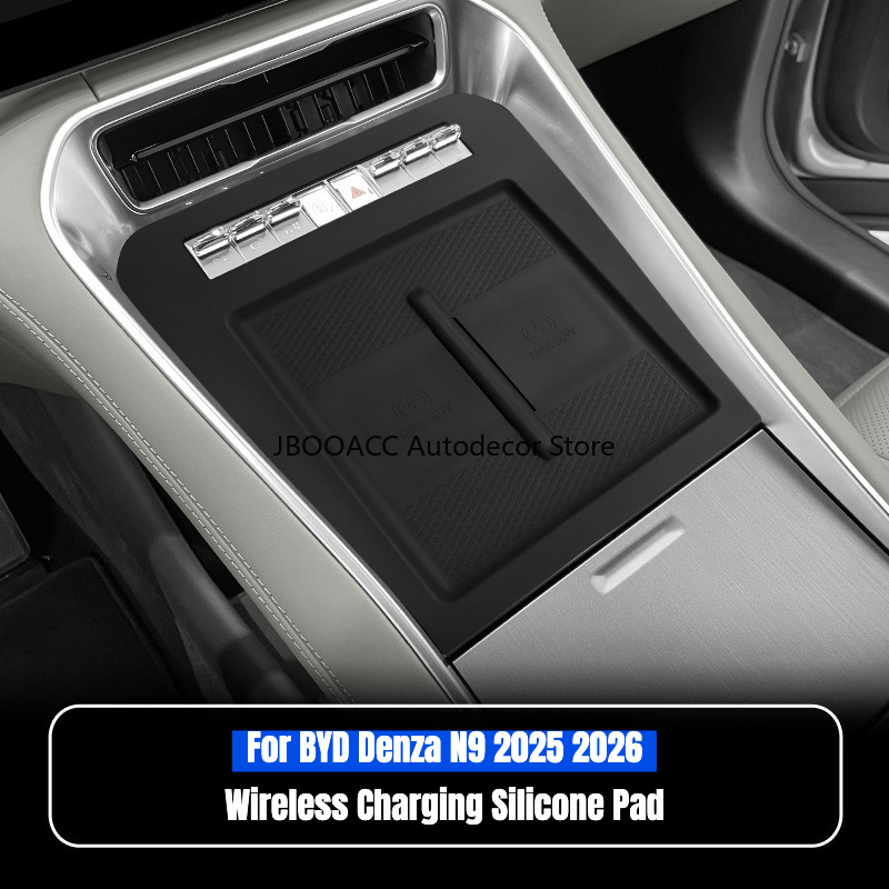 For BYD Denza N9 2025 2026 Wireless Charging Pad Silicone Car Phone Charger Non-slip Protective Mat Cover Interior Accessories