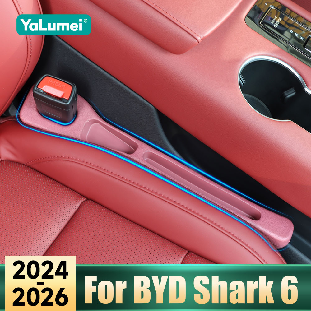 For BYD Shark 6 PHEV 2024 2025 2026 PU 2PCS Car Seat Gap Plug Leak Proof Strip Seam Storage Box Interior Cushion Accessories