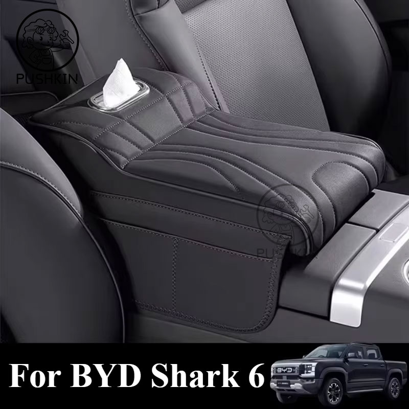 For BYD Shark 6 2025 Center Console Armrest Riser Pad โ Premium Leather Organizer with Built-in Tissue Holder & Storage Pockets