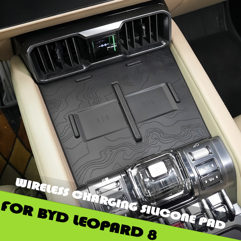 Auto Off-road Map Wireless Charging Silicone Pad Fit for BYD Leopard 8 Auto Central Control Wireless Charging Protection Pad