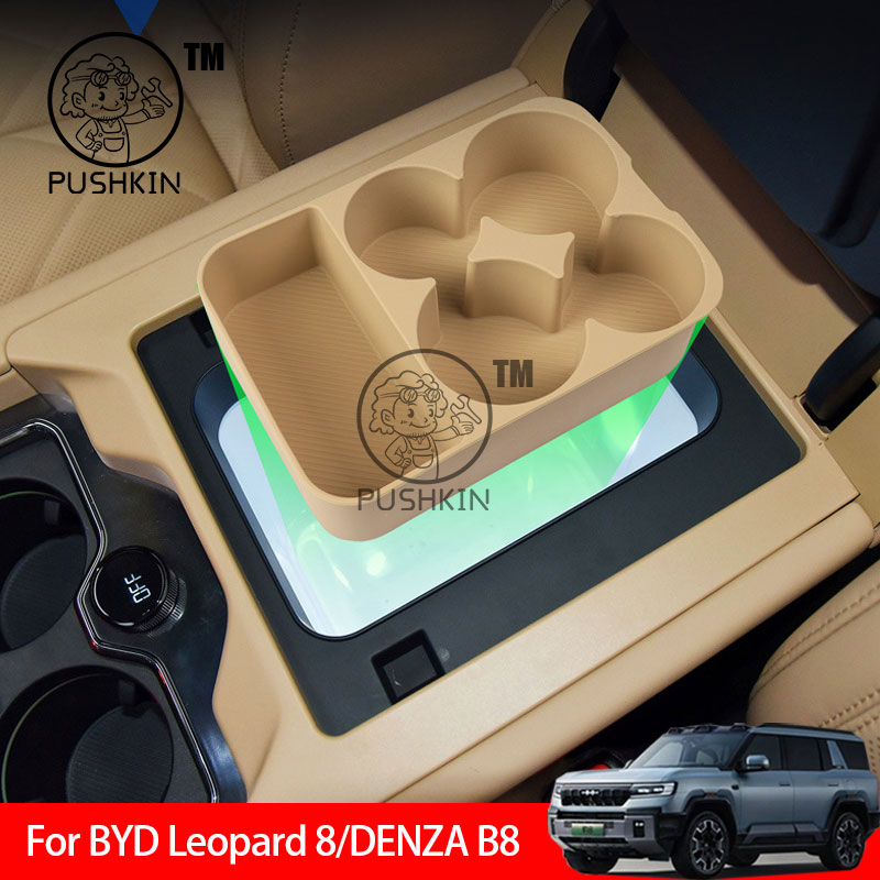 For BYD Leopard 8 DENZA B8 2025 /26 Car Silicone Refrigerator Storage Box Restyling Tray Interior Storage Decoration Accessories