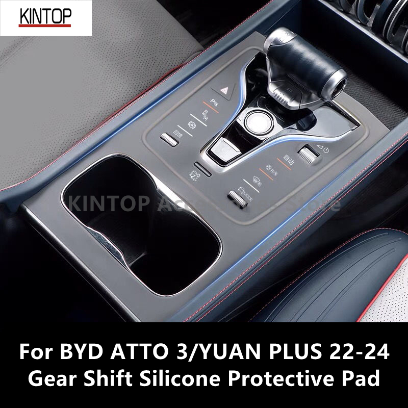 For BYD ATTO 3/YUAN PLUS 22-24 Gear Shift Silicone Protective Pad,Central Control Anti Scratch Buttons Baked Paint Protection