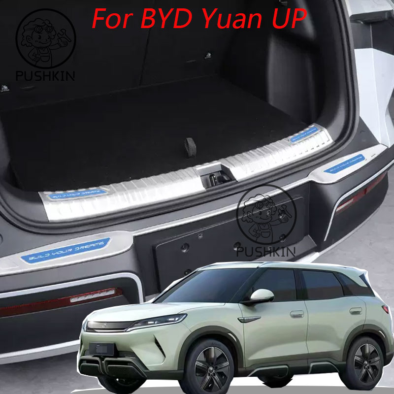 For BYD ATTO 2 Yuan UP YUAN PRO 2025 Auto Rear Bumper Foot Plate Trunk Door Sill Guard Protector Cover Car Rear Trunk Sill Cover