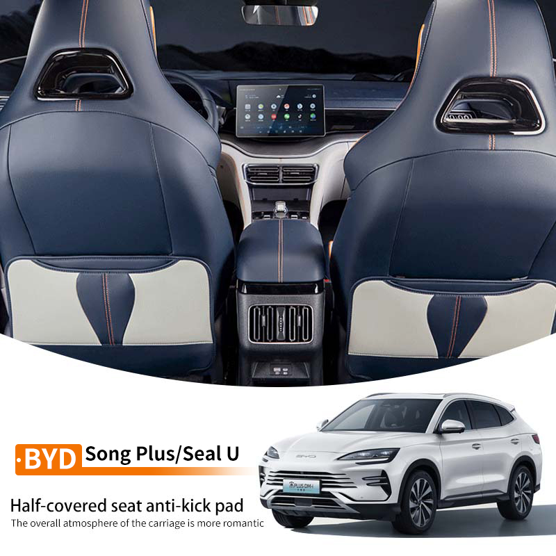Car Rear Seat Anti-Step Anti-dirt Protector Mat Leather Kickproof Wear-resistant Interior For Byd Song Plus Sealion 06 2020-2025