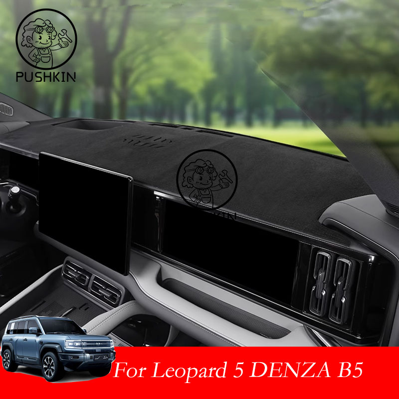 RHD LHD For BYD Equation Leopard 5 Denza B5 2025 Car Dashboard Cover Dash Board Sun Shade Anti-UV Avoid Light Mat  Accessories