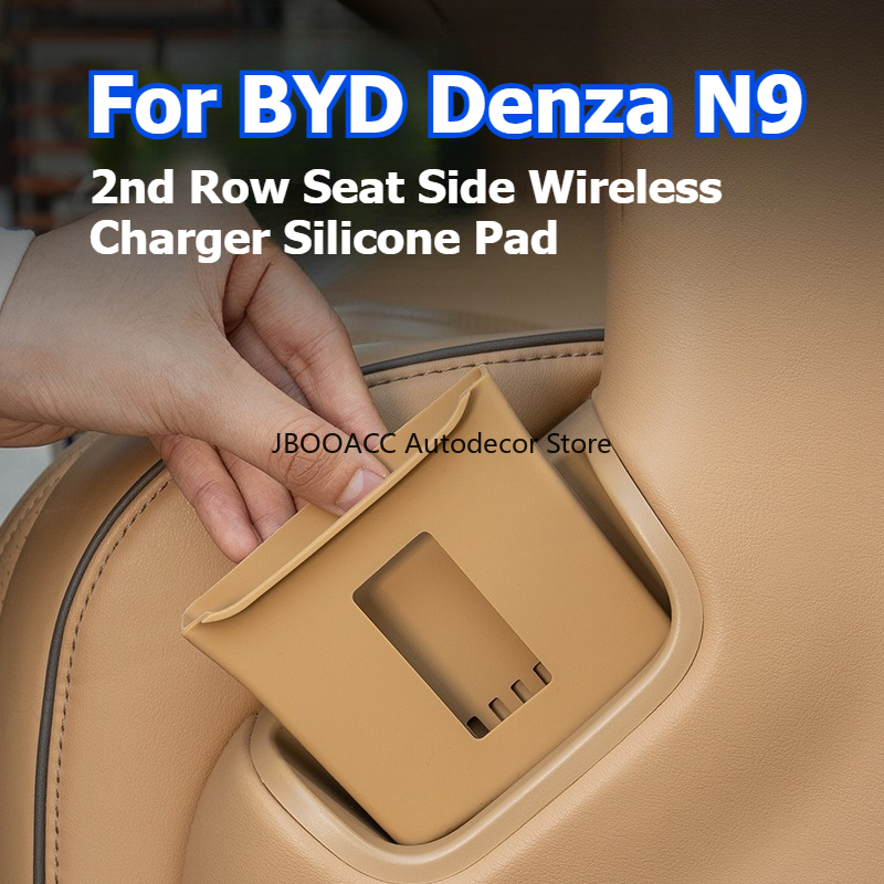 ‌For BYD Denza D9 2022-2025 2nd Row Seat Phone Holder Middle Row Seat Side Wireless Charger Anti-Slip Pad Interior Storage Tray