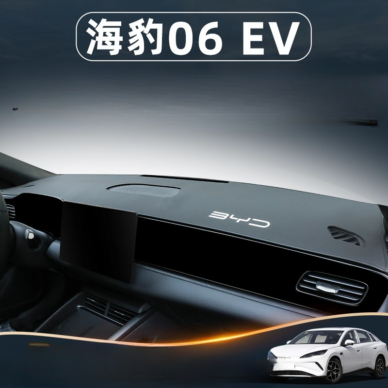 For BYD Seal 06EV 2025 Model Car Dashboard Mat - Premium Leather Anti-Glare Sunshade Cover with Stitch Decoration
