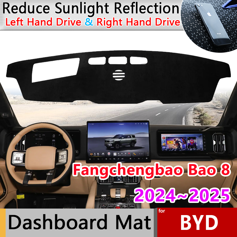 for BYD Leopard 8 Accessories 2024 2025 Fangchengbao Bao Denza B8 Car Anti-Slip Mat Dashboard Cover Pad Sunshade Dashmat Carpet