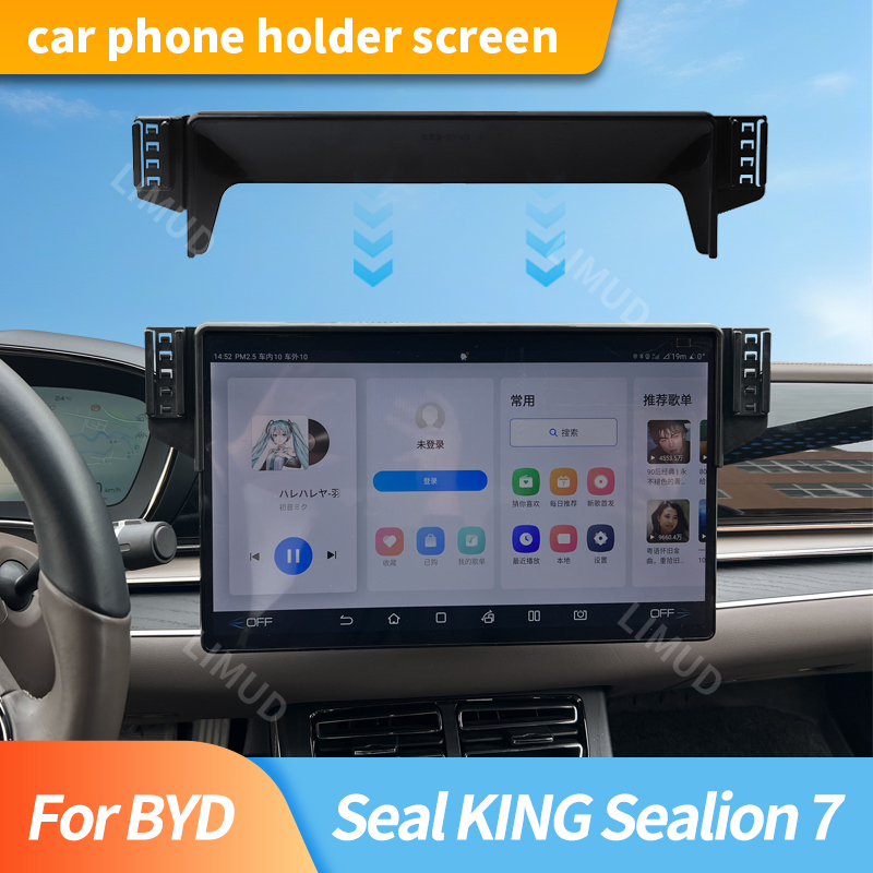 Used For BYD Seal KING Sealion 7 15.6-Inch Screen Navigation Bracket Car Screen Navigation Fixed Mobile Phone Universal Bracket