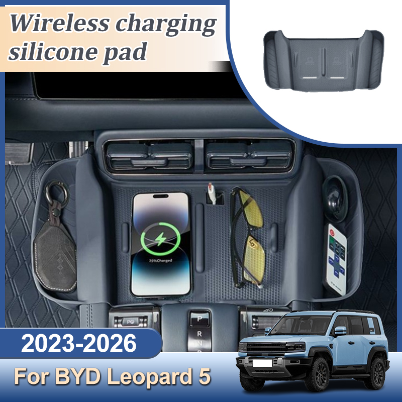 Wireless Silicone Pad For BYD Leopard 5 2023-2026 Denza B5 Fangchengbao Bao 5 Car Phone Non-slip Charger Mat Silicone Accessorie