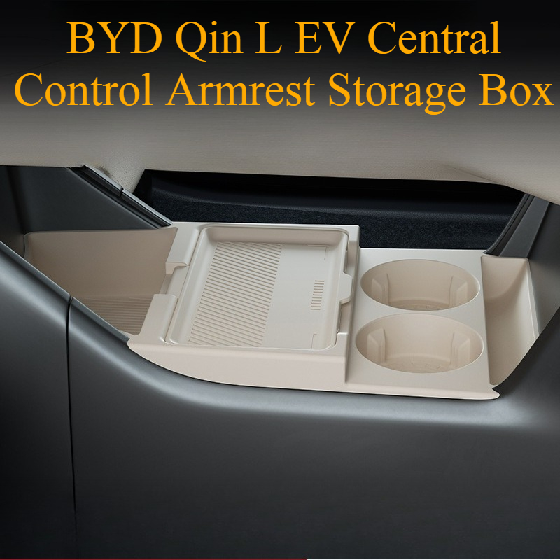 2025For BYD Qin L EV DMI Central Control Armrest Storage Box Silicone Storage Non-slip Pad Car Interior Modification Accessories